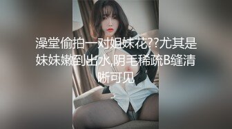 跟公司财务大姐一起做运动