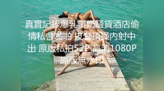 黑丝试发