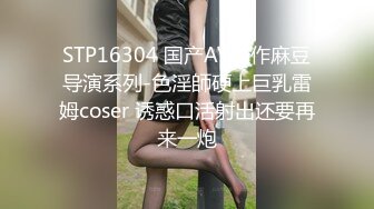 FSDSS-797 体液で交感する絶え間ない官能セック【AI破解版】