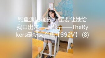 露脸才是王道！万狼求档OnlyFans可盐可甜性瘾女友yuukoo私拍~调教打炮紫薇私处超嫩 (16)