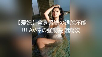  2024-05-19 星空传媒XKG-198暴富男用大屌教训房东淫荡女儿