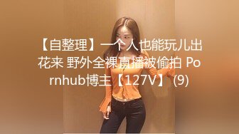 美乳模特情趣试衣被老板潜规则无套啪啪射在屁股上-网红美女小允儿