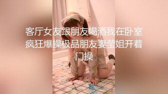 华裔女神asia_fox电击小穴8拉开窗帘电击对面有人在看痉挛尖叫声整楼都能听到