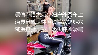 ✿JK眼镜娘萌妹✿十个眼镜九个骚 还有一个在被操，眼镜娘小可爱微露脸激情性爱，身材一级棒的小母狗 呻吟勾魂