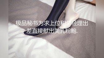 城中村中的100元爱情故事，气质眼镜文化范美熟女，被瓢虫无情狂艹！