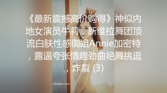 御姐女神！超漂亮~首次喷水【晚风吹起】扩阴~喷尿~喷水，港风女神，这眼神太勾人了，看一眼就忘不掉 (1)