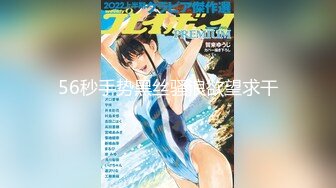 极品媚黑骚婊人妻✿顶级绿帽大神『reallysweettea』把小娇妻献给大黑屌小巧身材被大老黑肉棒直接捅到子宫了3