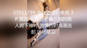 越南骚浪反差妹「Miuzxc」线下酒店约炮粉丝被干的高潮迭起眼睛翻白