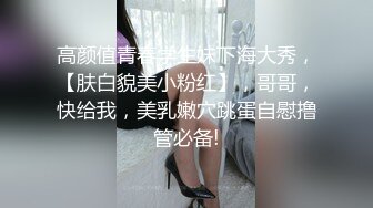  3P激情名场面！穿上性感吊带丝袜，前后假屌爆插，各种姿势轮番输出，搞得妹妹爽了