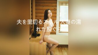 【最新情侣泄密】小情侣酒店深度啪啪真实自拍泄密女主沉浸式口活展示 各种姿势强肏 站立后入高潮