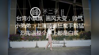 ✿极品女神✿ 窈窕身材超美颜值网红御姐▌金善雅▌