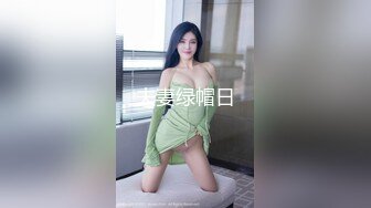 六月劲爆厕拍 新流出众多高品质美女，个个极品 脸B同框，人美B靓 （补光搭讪）