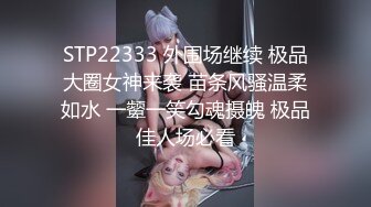 《重磅✅稀缺资源》私密电报付费群贵宾席专属福利~长沙极品网红CDTS美佳琪露脸私拍大合集男女妖三性混交5P群魔乱舞 (5)