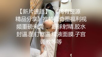 潜入学校沟侧偷拍大屁股学生妹，被发现继续不慌不忙拍完~~