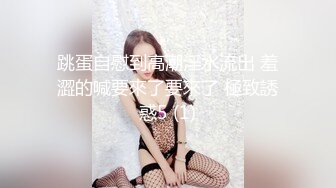 ✿黑丝美腿女神✿这腿万里挑一的极品，性感黑丝诱惑拉满 翘起小屁屁迎接大肉棒进入，天花板级气质风情万种的小姐姐