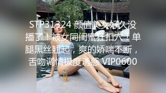 反差婊极品身材御姐女神『你的kk』私拍福利，紧致小穴插出白浆，炮机插穴 喷水，被插的骚叫不停，声音动听