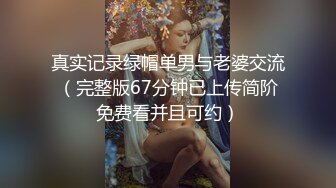 XSJKY-072 赖昀希 绑架欲女富婆反被操到榨干 性视界传媒