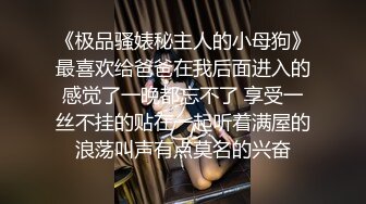 渣男忽悠漂亮女友各种姿势玩B分手后被曝光 (2)