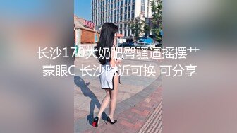 看大奶子如何高速运动