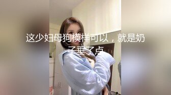 OnlyFan 亲纯小琼妹