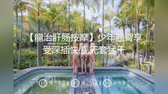 又上钩一个少妇