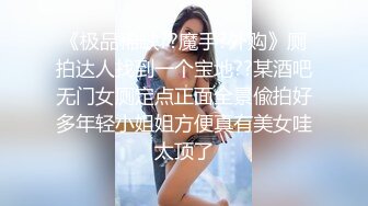  两万多人围观，极品御姐不知道哪儿找来的小鲜肉外国人白人帅哥来操自己 操得眼神迷离