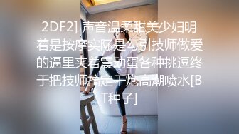 【新片速遞】  YC商场抄底恤裙闷骚型小美女❤️性感镂空半透内两侧毛都钻出来了