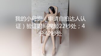 麻豆傳媒 MCY-0034情窦初開父女亂倫-沈娜娜