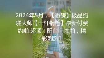 E罩杯巨乳网红美女掏出奶子揉捏，跪地翘起肥臀，骚穴特写极度诱惑