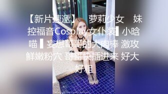 [Loliiiiipop99]下面有根棒棒糖OnlyFans-以性换租系列1