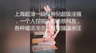 《反差人妻☀️精品泄密》露脸才是王道！万狼求档网红高颜值丰腴肉感骚婊【小母猫】私拍紫薇啪啪调教极品泄欲炮架子