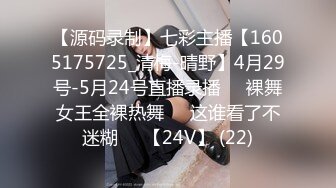 约JK裙装漂亮小美女做爱，没穿内裤伸手就可以揉捏感受