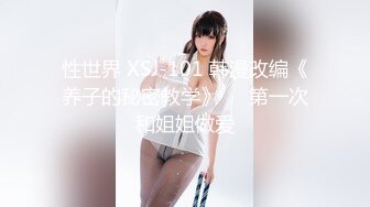 女子校生監禁レイプ 4