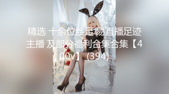 肉感十足的援交女郎，遇到战斗力超强的哥们，美穴惨遭打桩