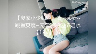 《女神嫩妹足交控必备》最新666元电报群福利~珠海美腿玉足小姐姐推特网红LISA私拍~龟责榨精裸足丝袜推油精射 (4)