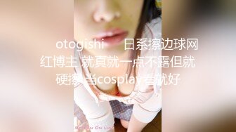 新人 小薯条 感红色制服 黑色线式情趣内衣 面容清秀身材苗条多姿【74P/747M】