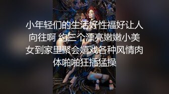 2024-02-27新流出酒店偷拍 退房前眼镜御姐和男友抓紧时间连干两炮