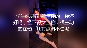 【新片速遞】 《台湾情侣泄密》大长腿美女模特被金主爸爸各种调教玩B视频被曝光