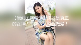 网爆门事件最近网上爆火的WU菱星光八段“DEMO”视频，大长腿极品气质尤物~诱惑满满！