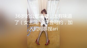 【新片速遞】科技楼蹲守热裤红T恤美女稀疏的逼毛❤️白白有肉的肥逼夹一下爽死