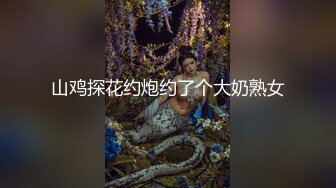 E奶少妇谁不爱