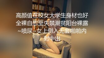 颜值不错的开档牛仔女模特跟大哥激情大秀，全程露脸