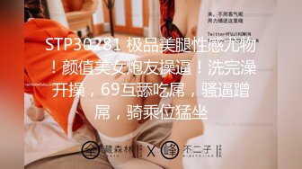 【酒店实录】纹身大哥和气质美女深夜床笫之欢 偷情男友看来不是第一次了 少妇很有味道，赞！ (3)