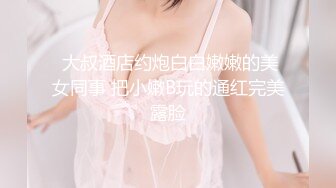 【硬核重磅✨onlyfans】⭐陈美惠⭐一位颜值与身材并存的极品巨乳 风格多变 质量上乘〈第四彈〉 (1)