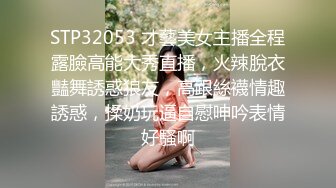 9-3专找老阿姨 今天开工两场都是极品少妇，3P玩的花，女主也骚