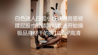 【大宝寻花探会所】商K包间，莺莺燕燕，美女如云，3000带出知性漂亮妹，精彩佳作不容错过