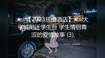 黑客破解摄像头偷拍??领导潜规则女员工 享受双飞服务