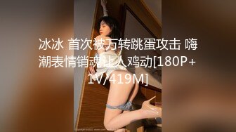  2024-07-25 淫乱青春印象下集MD-0323-2情欲陷阱强制换伴