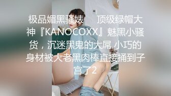 【新片速遞】最新流出爆乳蜜穴极品网红尤物▌娜美妖姬 ▌黑丝吊带女王早洩体质 阳具抽插鲜嫩美鲍 骑乘潮吹瞬间抖动痉挛10P2V[1.58G/MP4/11:44]