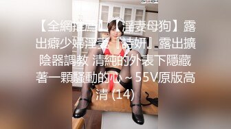 【新速片遞】  高端外围女探花志平哥酒店❤️约了个青春靓丽的妹子，身材高挑大长腿A4腰，后面把大姨妈给操出来了